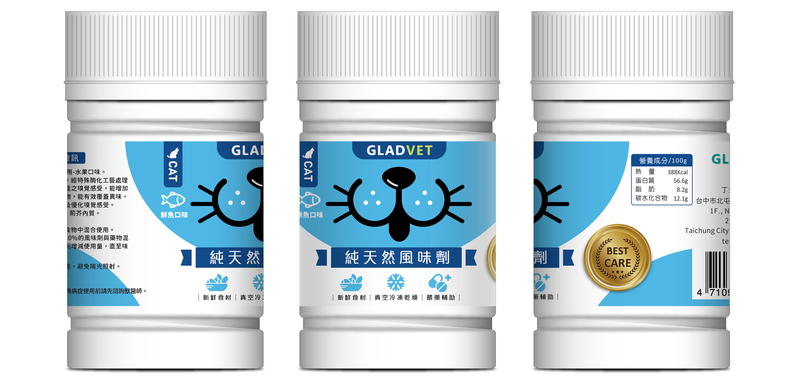 葛莱芬宠物保健品