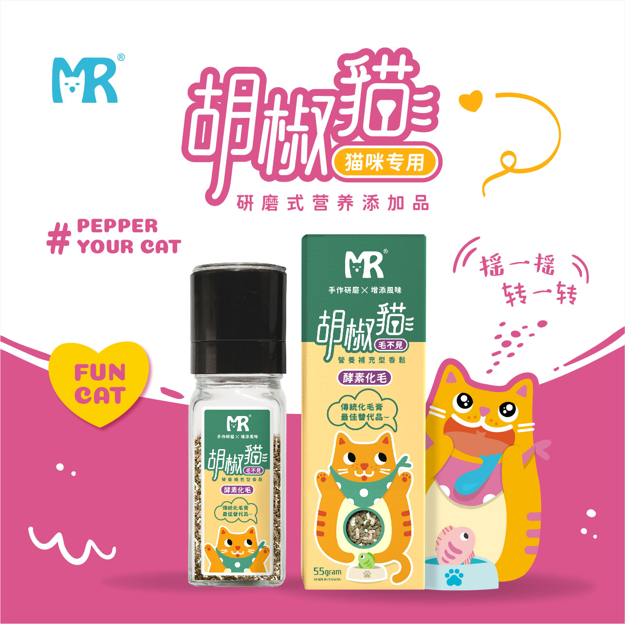 玛莉洋宠物保健品