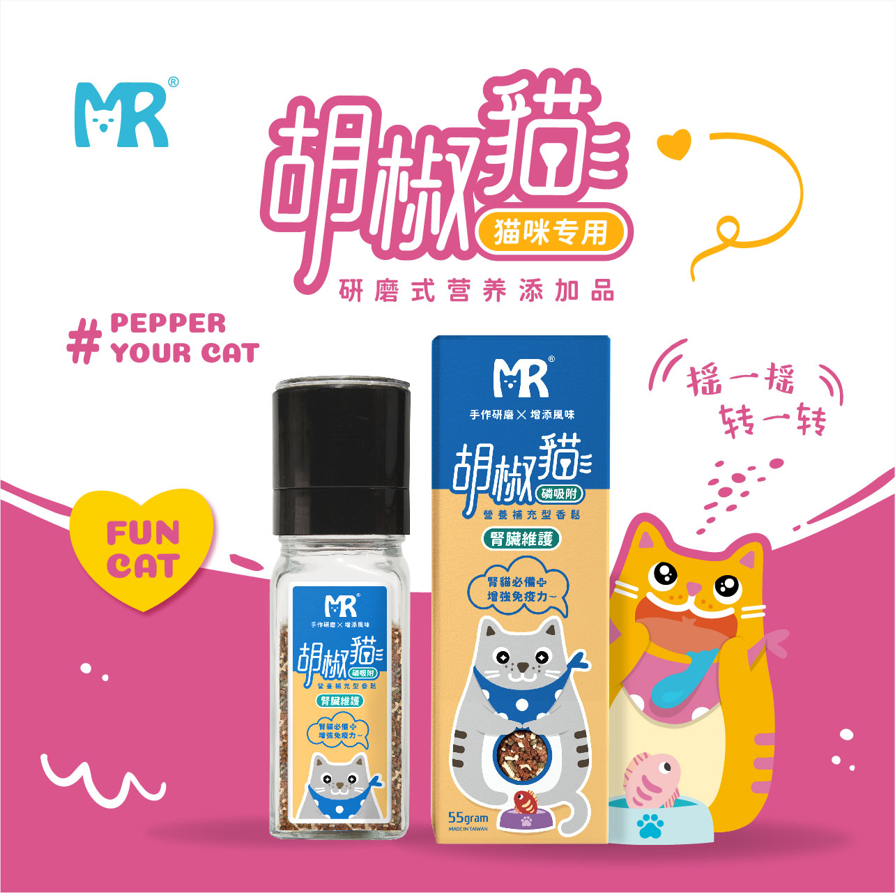 玛莉洋宠物保健品