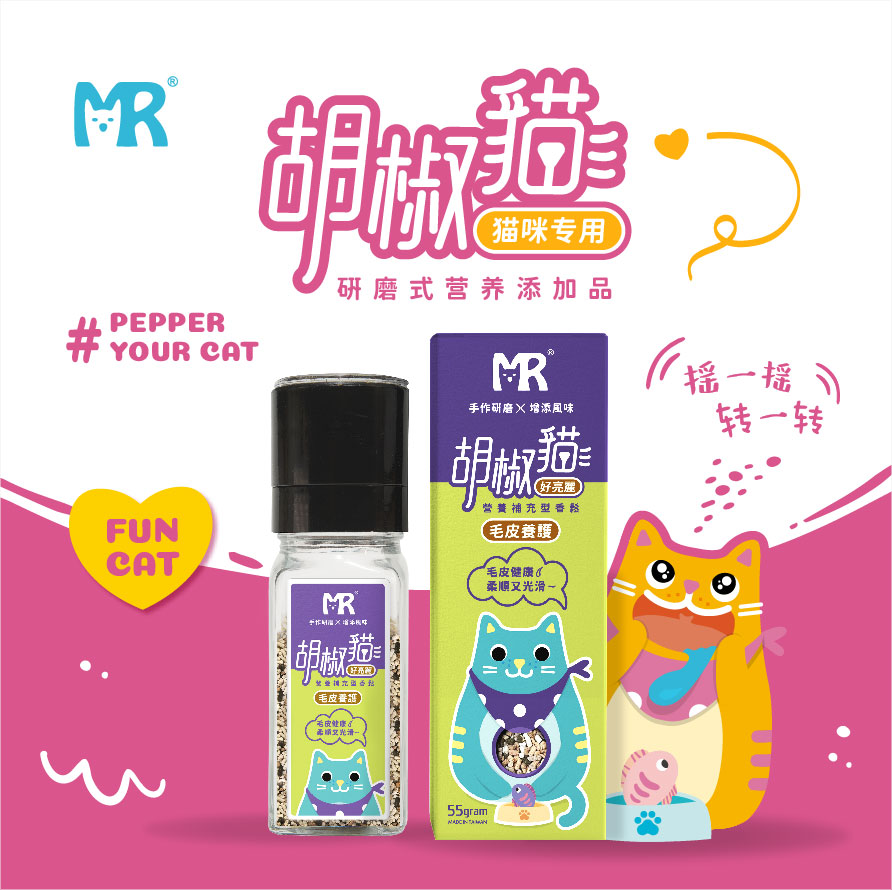 玛莉洋宠物保健品