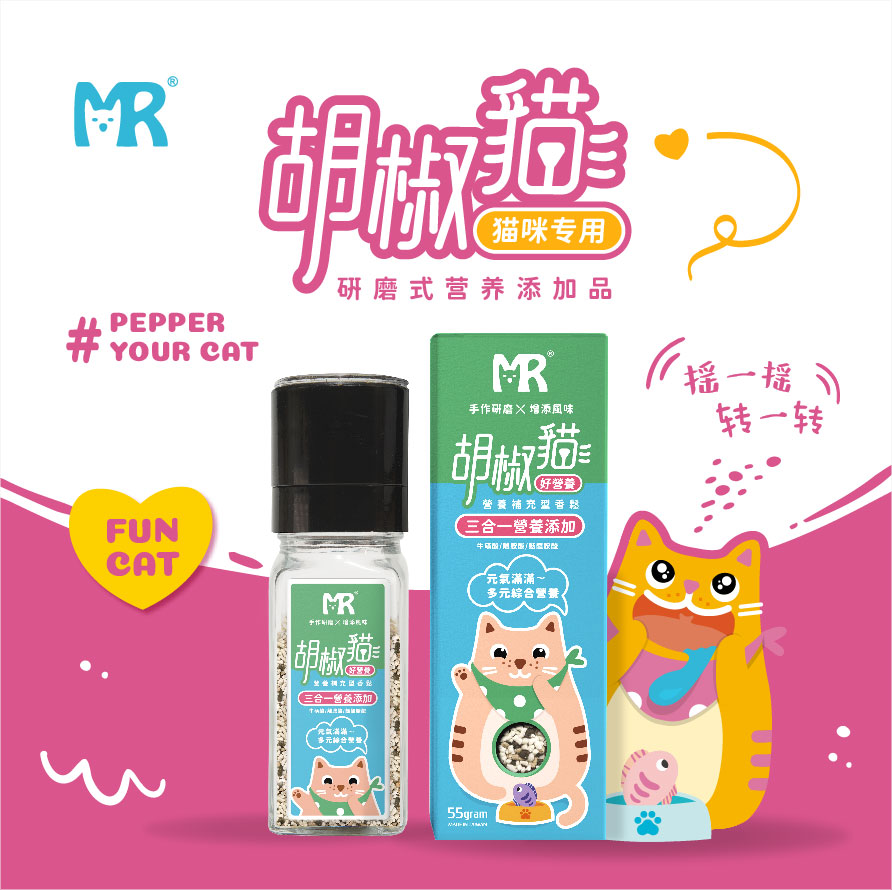 玛莉洋宠物保健品